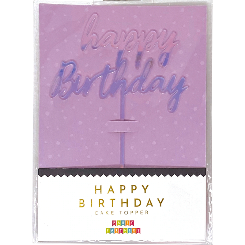 Happy Birthday Cake Shiny Topper