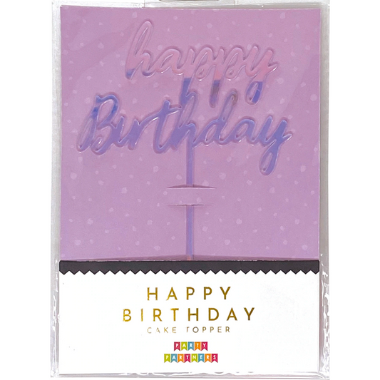 Happy Birthday Cake Shiny Topper